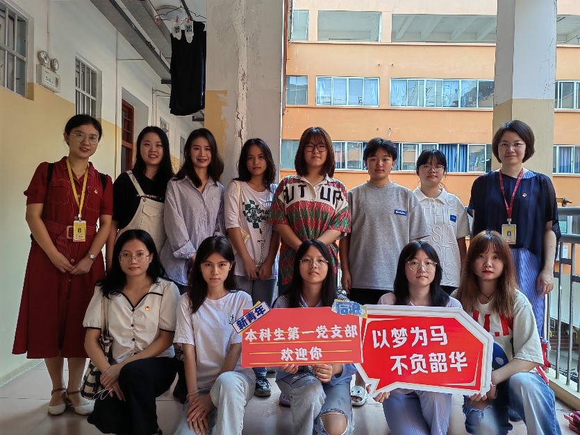 初立志 心向党——bwin必赢国际中国官方网站开展新生入党启蒙教育