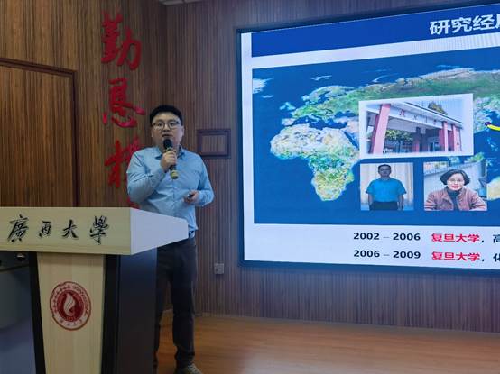 复旦大学李鹏研究员受邀为bwin必赢官网师生作“光电活性氢键有机框架材料”学术报告