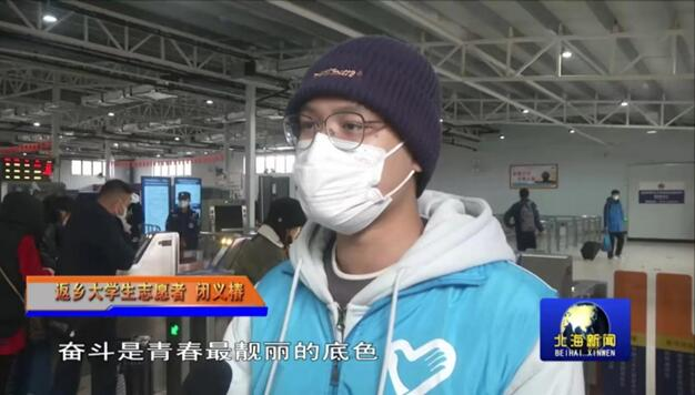 奉献青春力量，实践提升自我——记bwin必赢官网2023年寒假社会实践