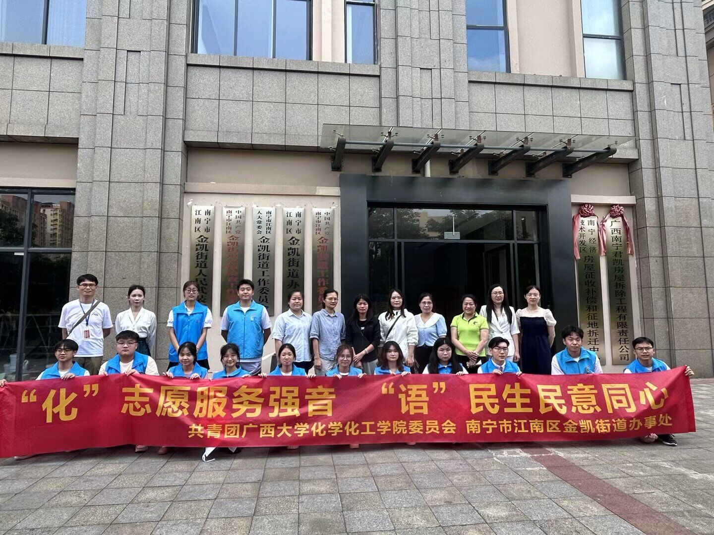 “化”志愿服务强音，“语”民生民意同心——bwin必赢官网开展知识宣讲与文化传承活动