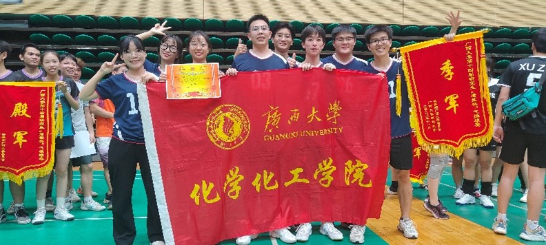 bwin必赢国际中国官方网站第十四届研究生“君武杯”气排球赛圆满落幕