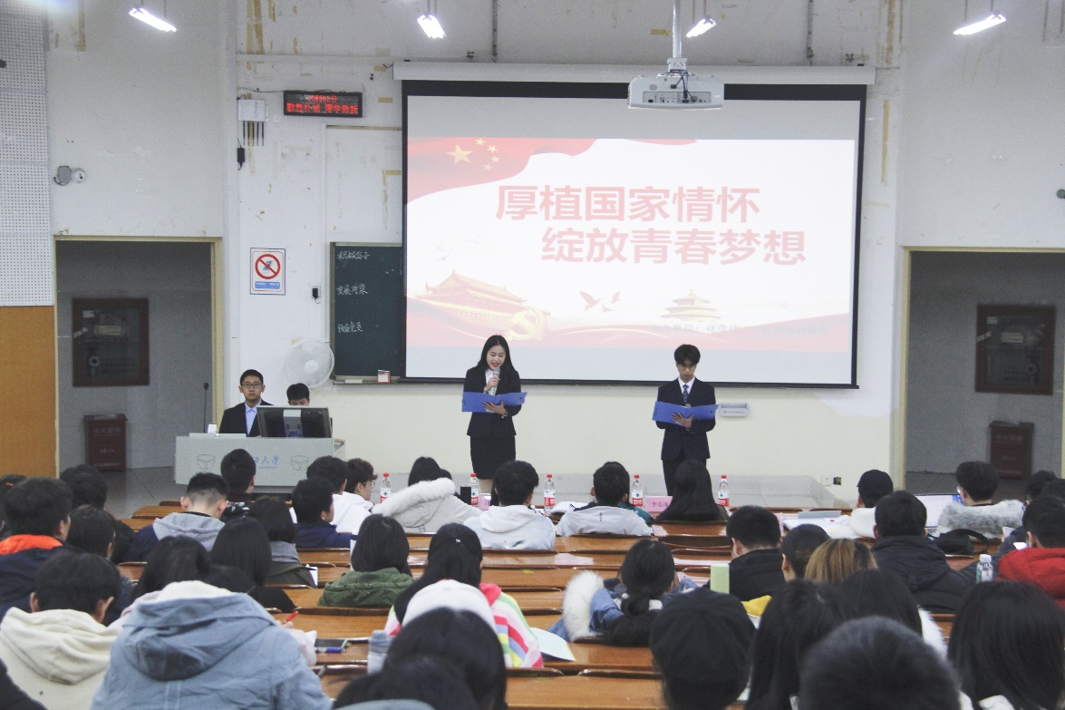 bwin必赢国际中国官方网站党校班结业大赛圆满落幕