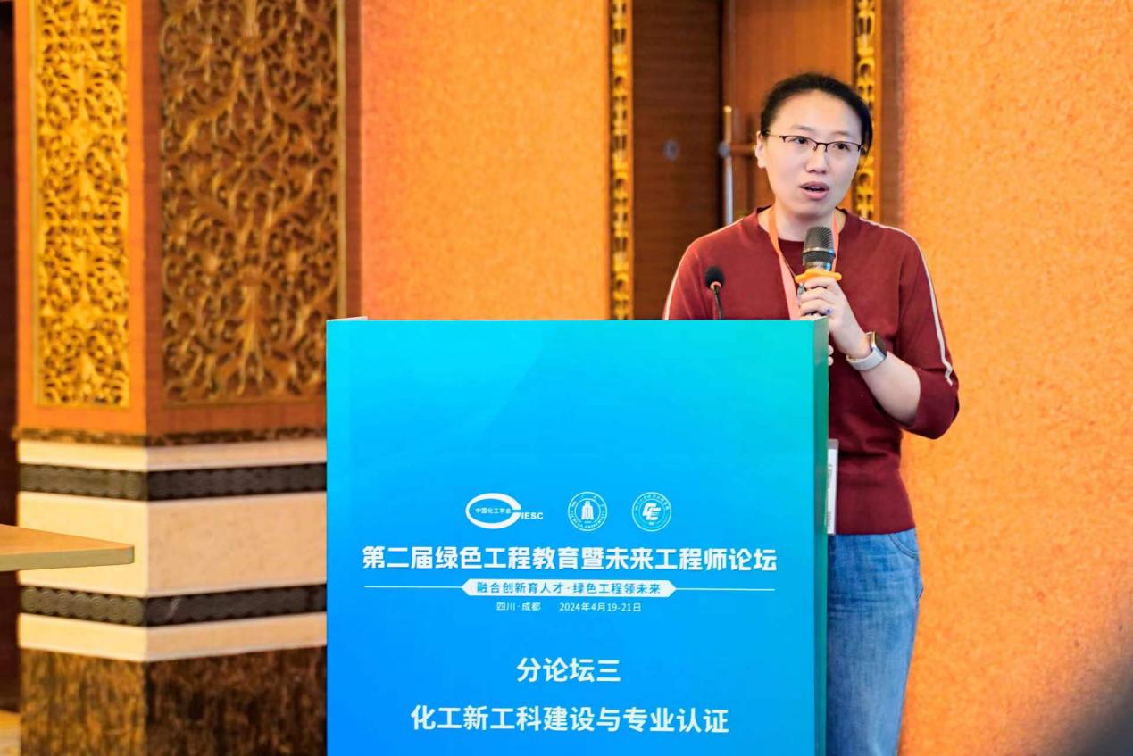 bwin必赢官网参加第二届绿色工程教育暨未来工程师论坛