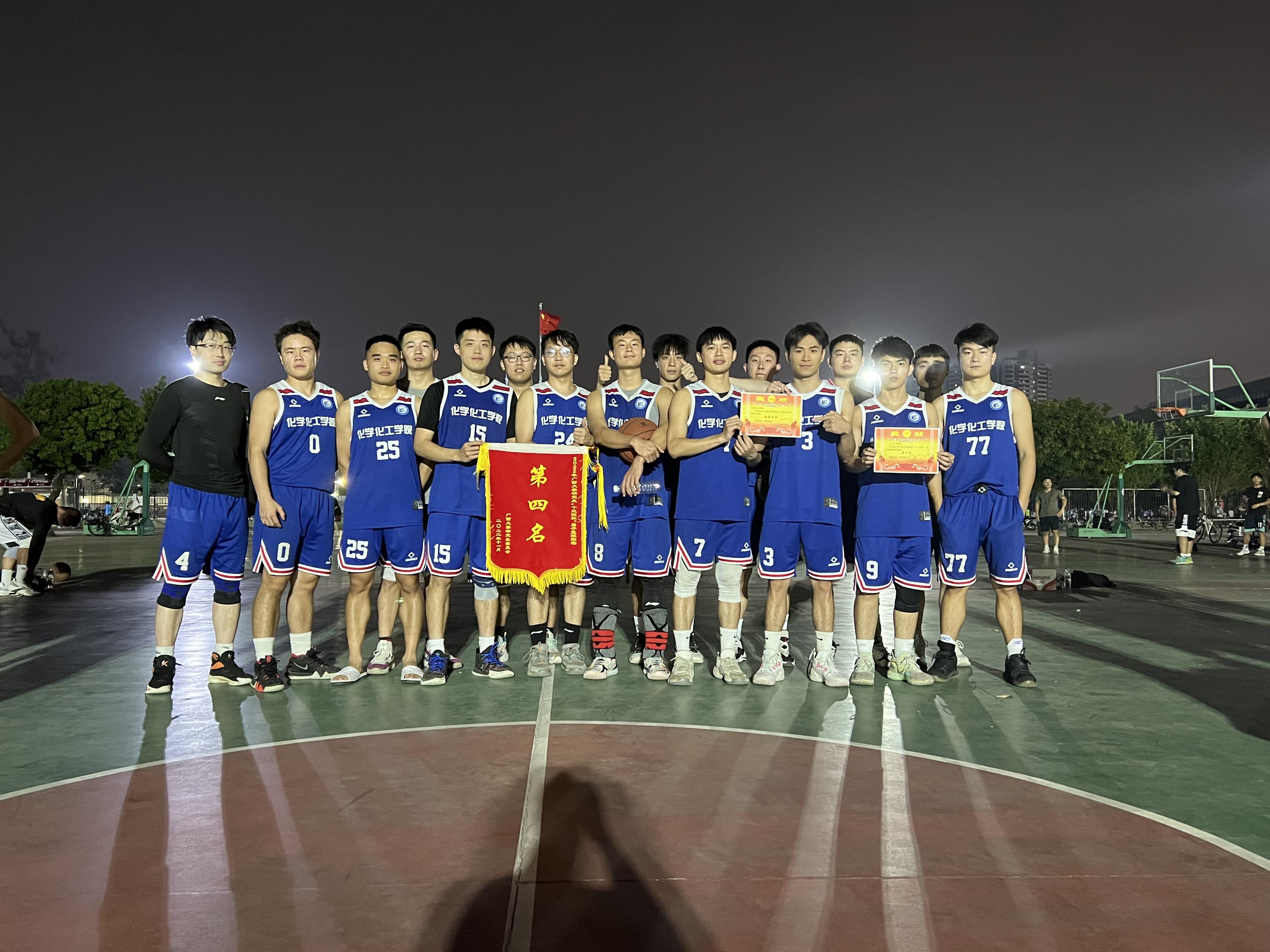 bwin必赢官网获得男篮联赛第四名