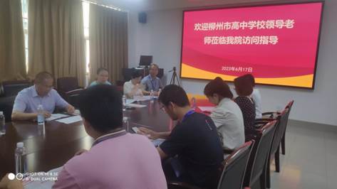 bwin必赢国际中国官方网站召开2023年本科招生宣传工作会