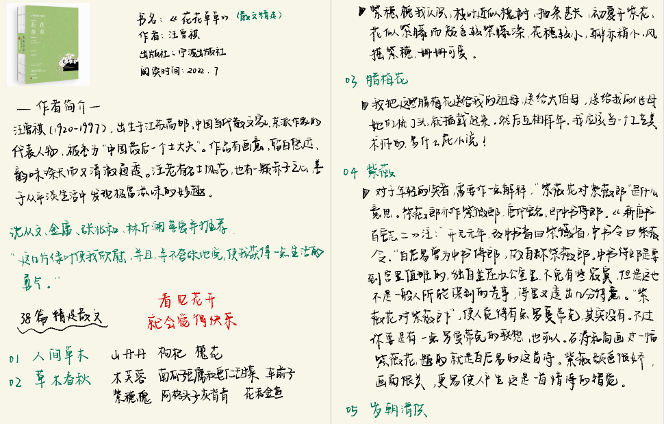 “阅读，悦读” ——记bwin必赢官网“书香满校园”读书活动