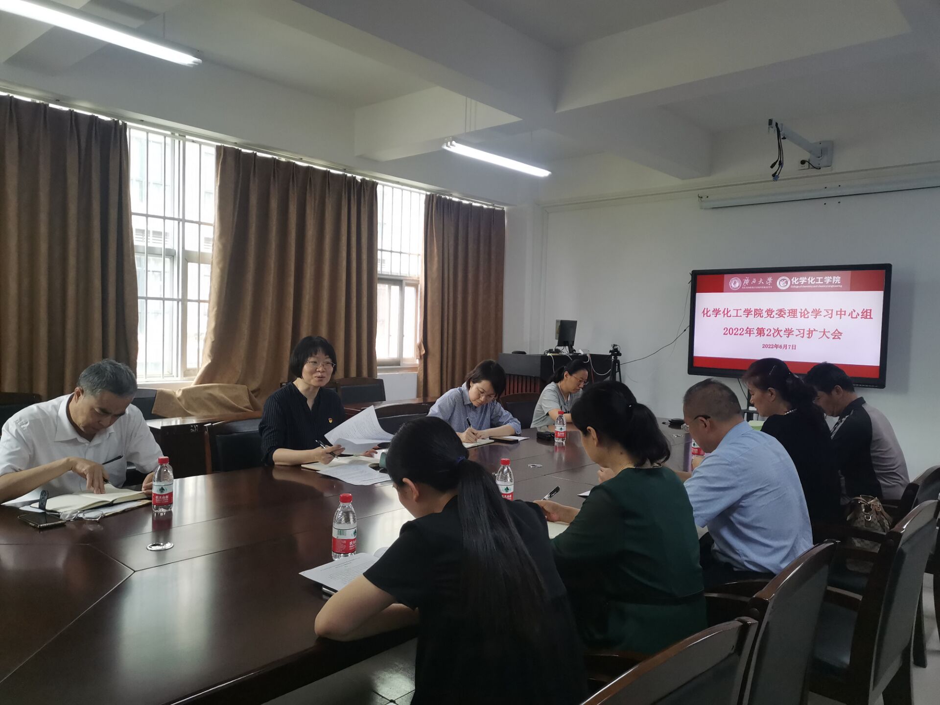bwin必赢国际中国官方网站党委理论学习中心组召开2022年度第二次学习扩大会