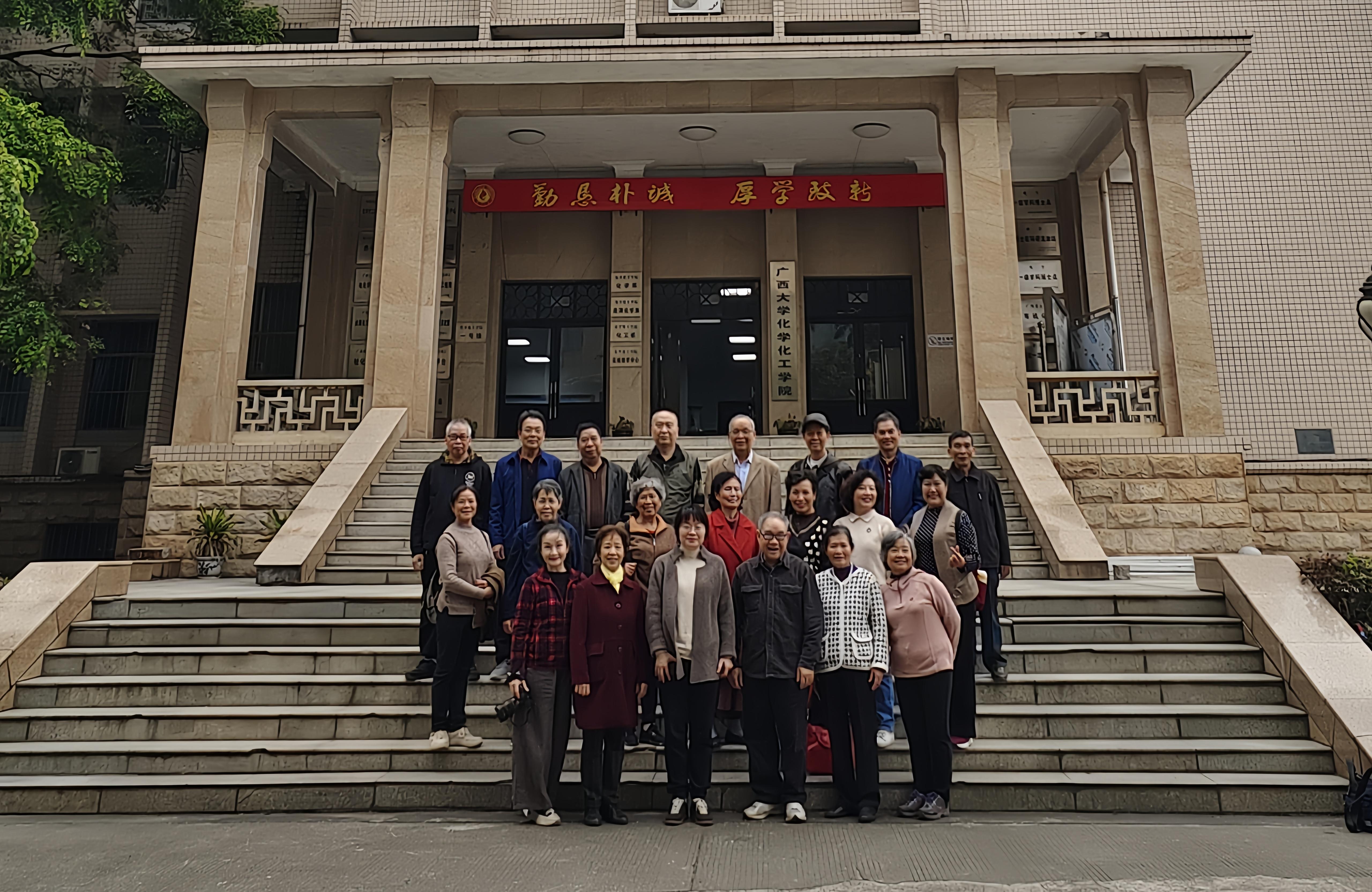 情系化院45载——bwin必赢官网化工系无机75级校友返校团聚