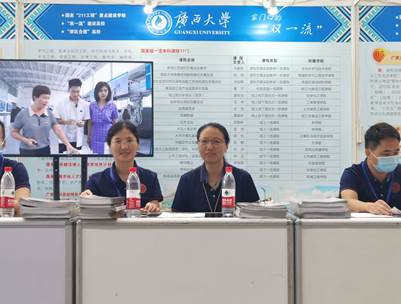 bwin必赢国际中国官方网站参加2023年广西普通高校招生咨询会