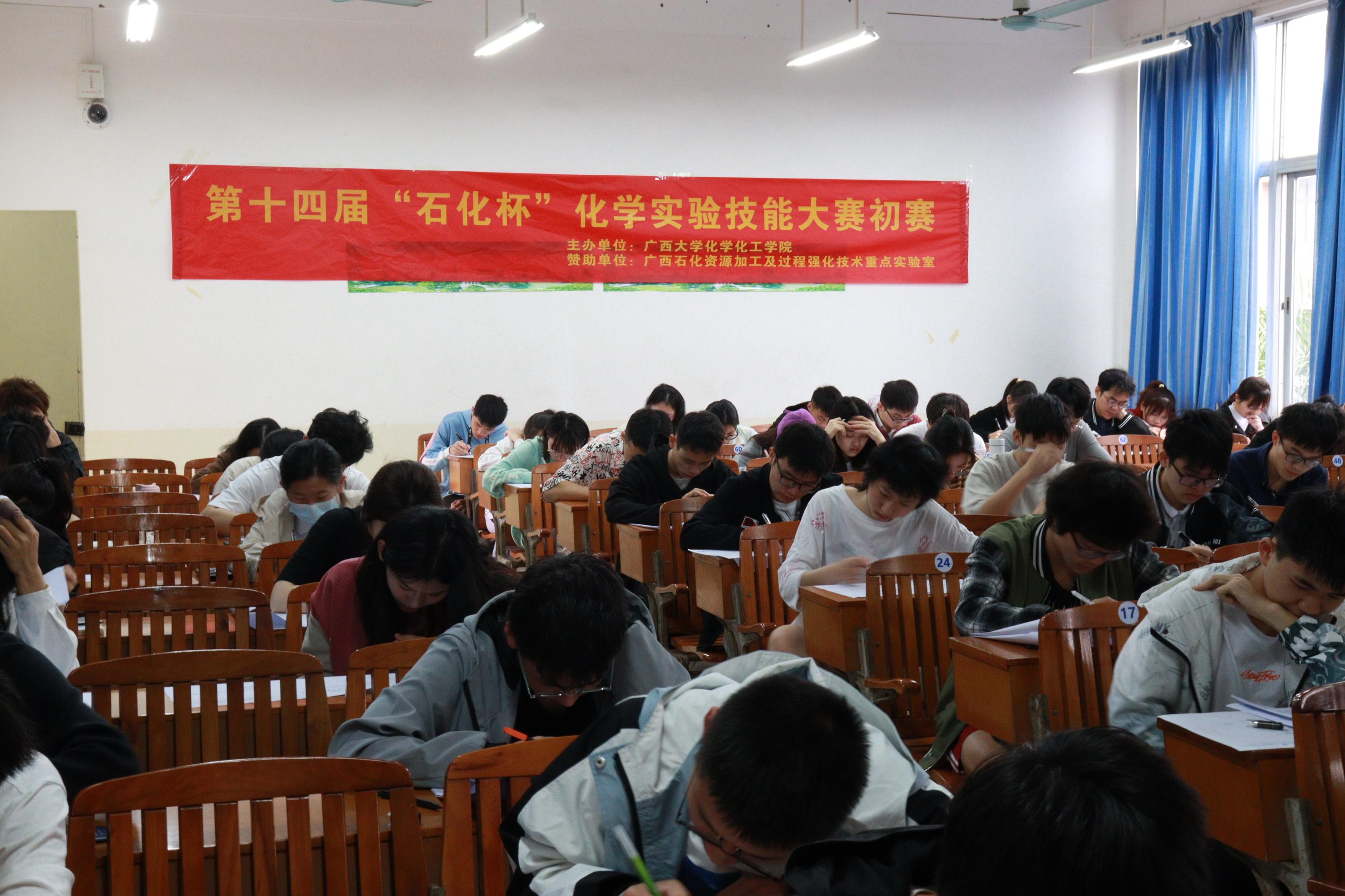 bwin必赢国际中国官方网站第十四届“石化杯”化学实验技能大赛初赛顺利举行