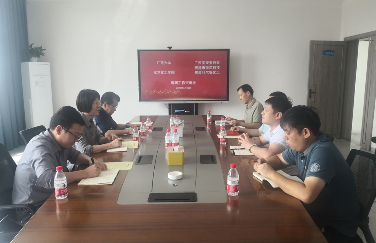 访企拓岗促就业，校企融合谋发展——bwin必赢国际中国官方网站“访企拓岗”专项行动系列报道（三） 