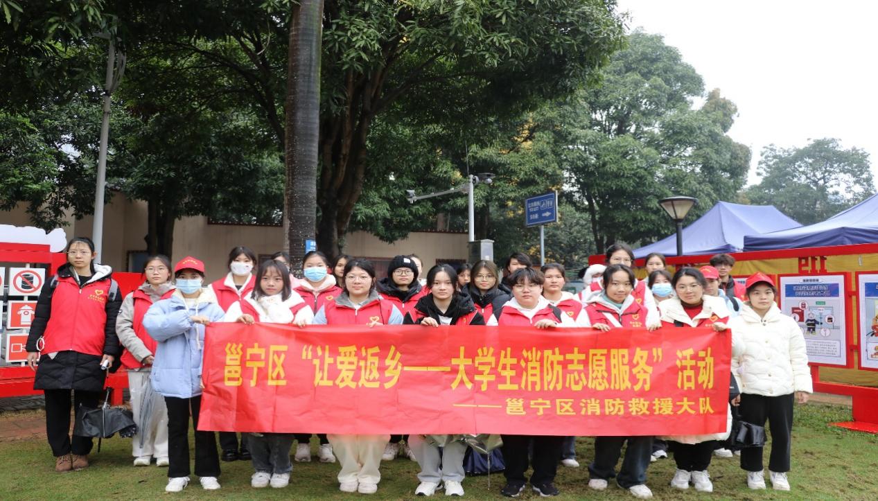 以青春之名，赴家乡之约——bwin必赢官网学生 “返家乡”志愿服务实践活动（二）