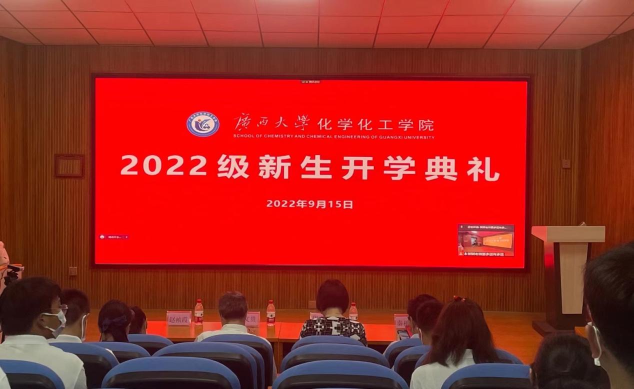 bwin必赢国际中国官方网站举行2022级新生开学典礼