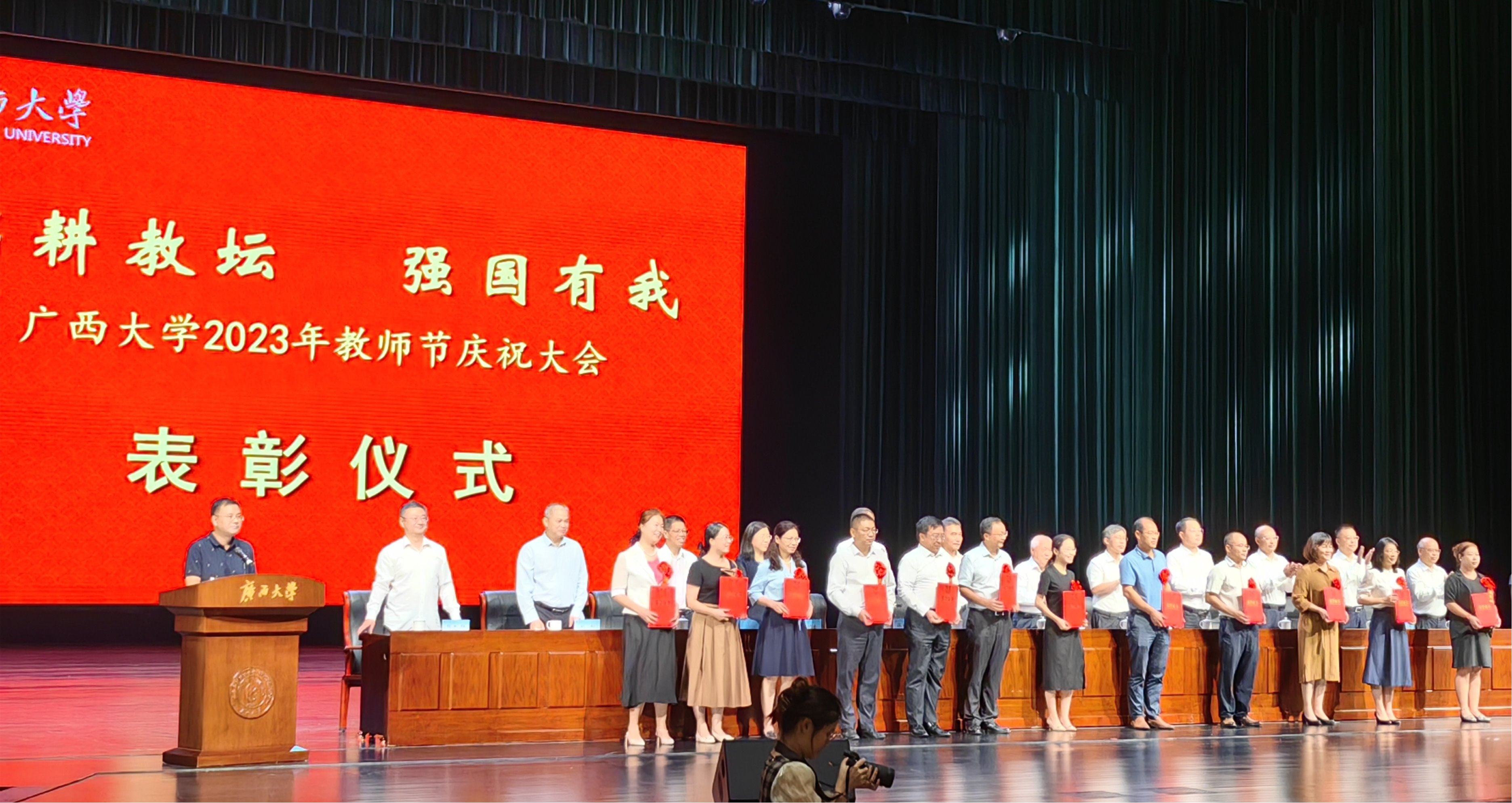 躬耕教坛 强国有我——2023年bwin必赢国际中国官方网站优秀教师风采展