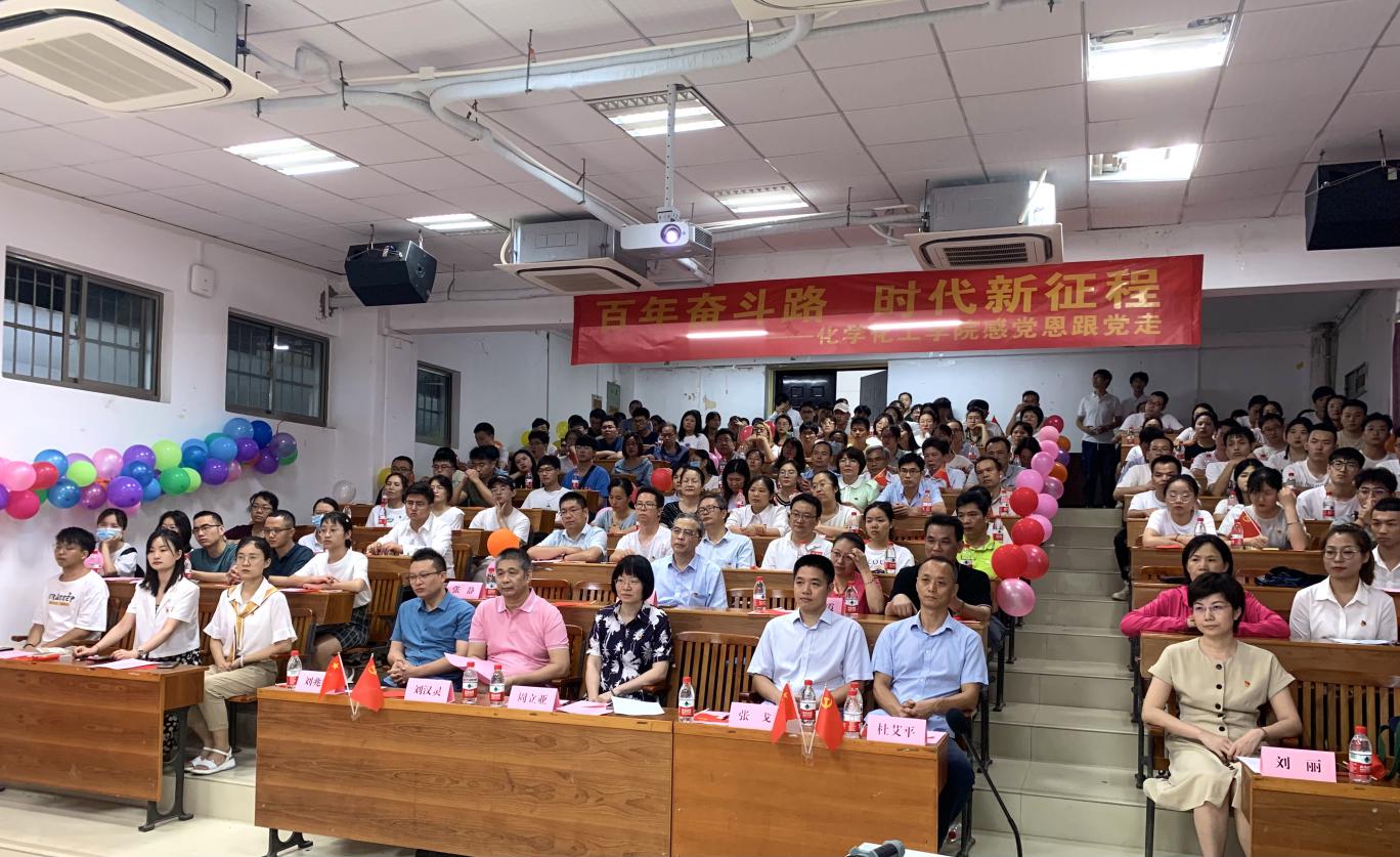百年奋斗路，时代新征程——bwin必赢国际中国官方网站党委感党恩跟党走主题党日