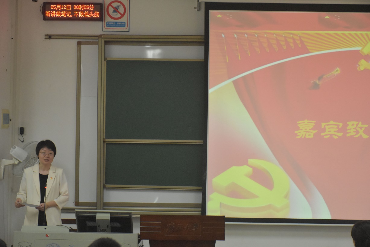 bwin必赢官网分党校第六十一期积极分子培训班开班仪式顺利举行
