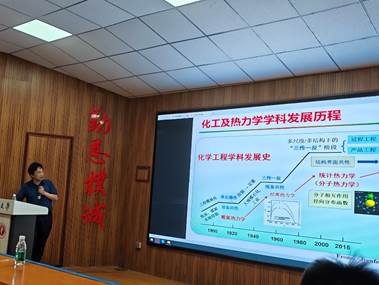 北京化工大学曹达鹏教授应邀为bwin必赢官网师生作学术报告