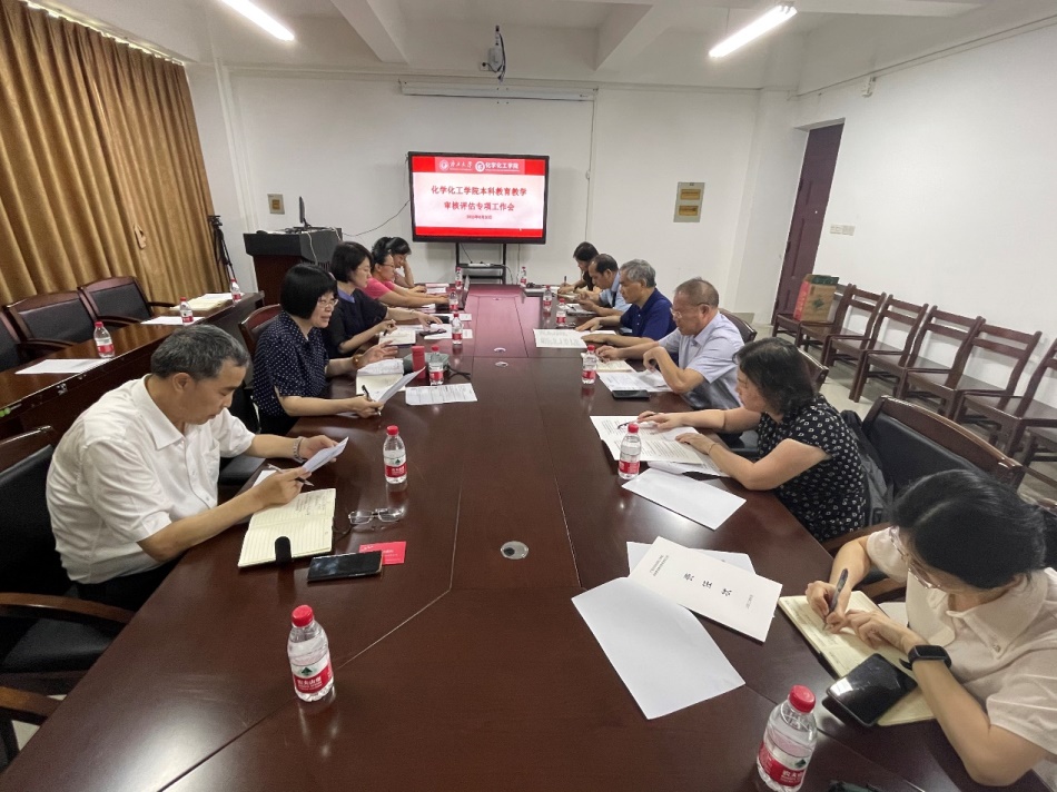 bwin必赢国际中国官方网站召开本科教育教学审核评估专项工作会