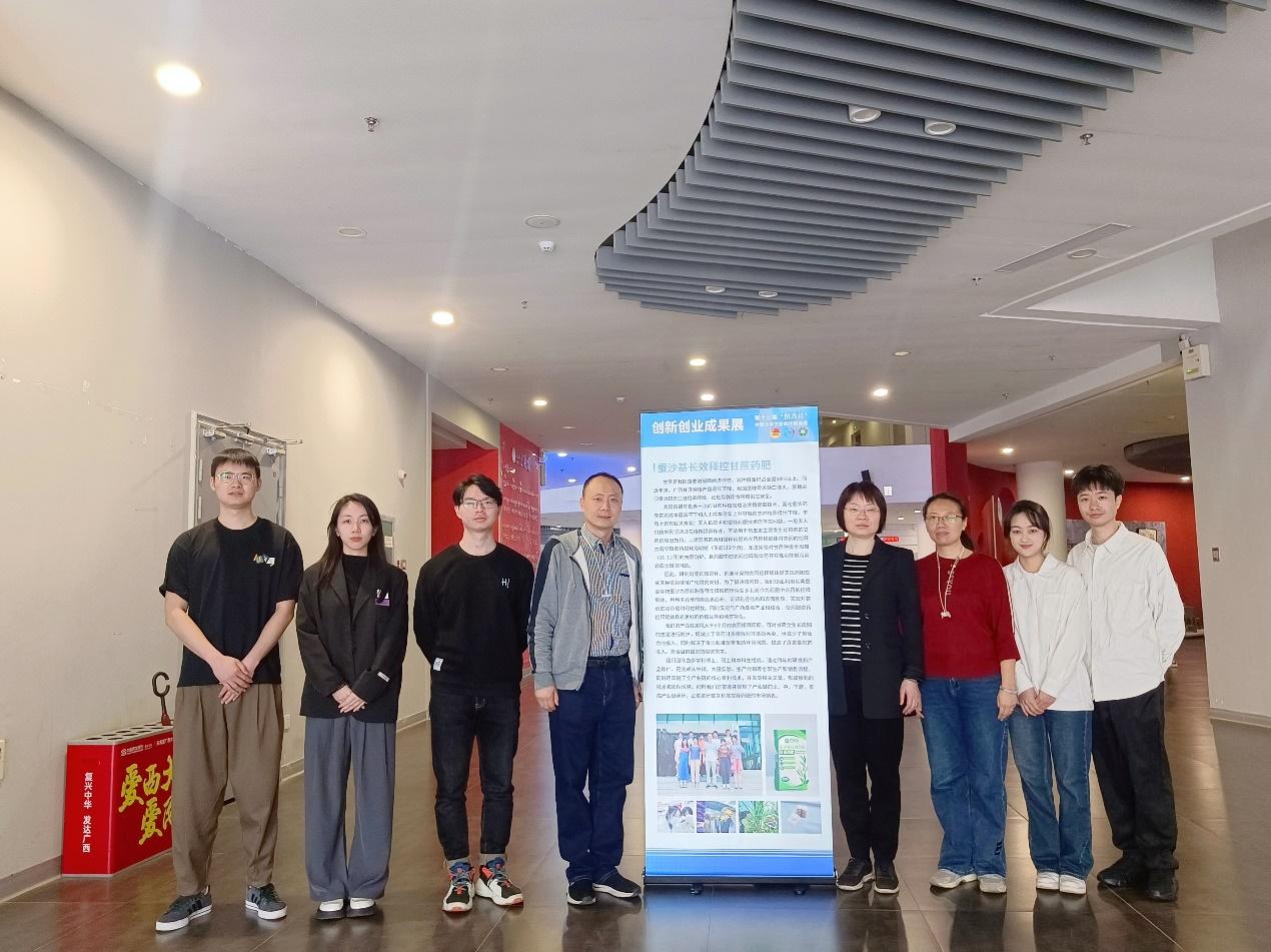 bwin必赢官网团队获第十三届“挑战杯” 中国大学生创业计划竞赛全国铜奖