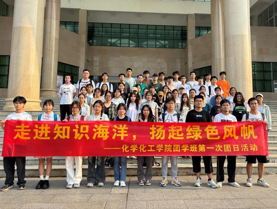 共建书香 志愿同行——bwin必赢官网举行第五十三期团学班团日活动