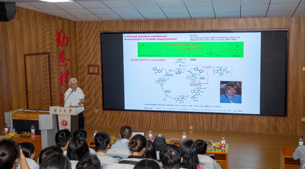 法国雷恩大学Pierre H. Dixneuf教授和华南理工大学张珉教授受邀为bwin必赢官网师生作学术报告