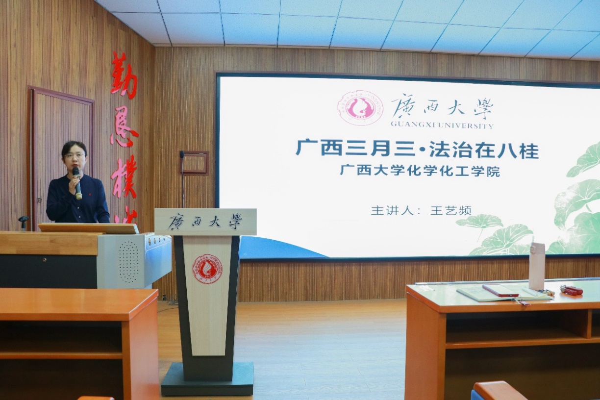 大力弘扬法治精神 筑牢总体国家安全观——bwin必赢官网举办主题团课