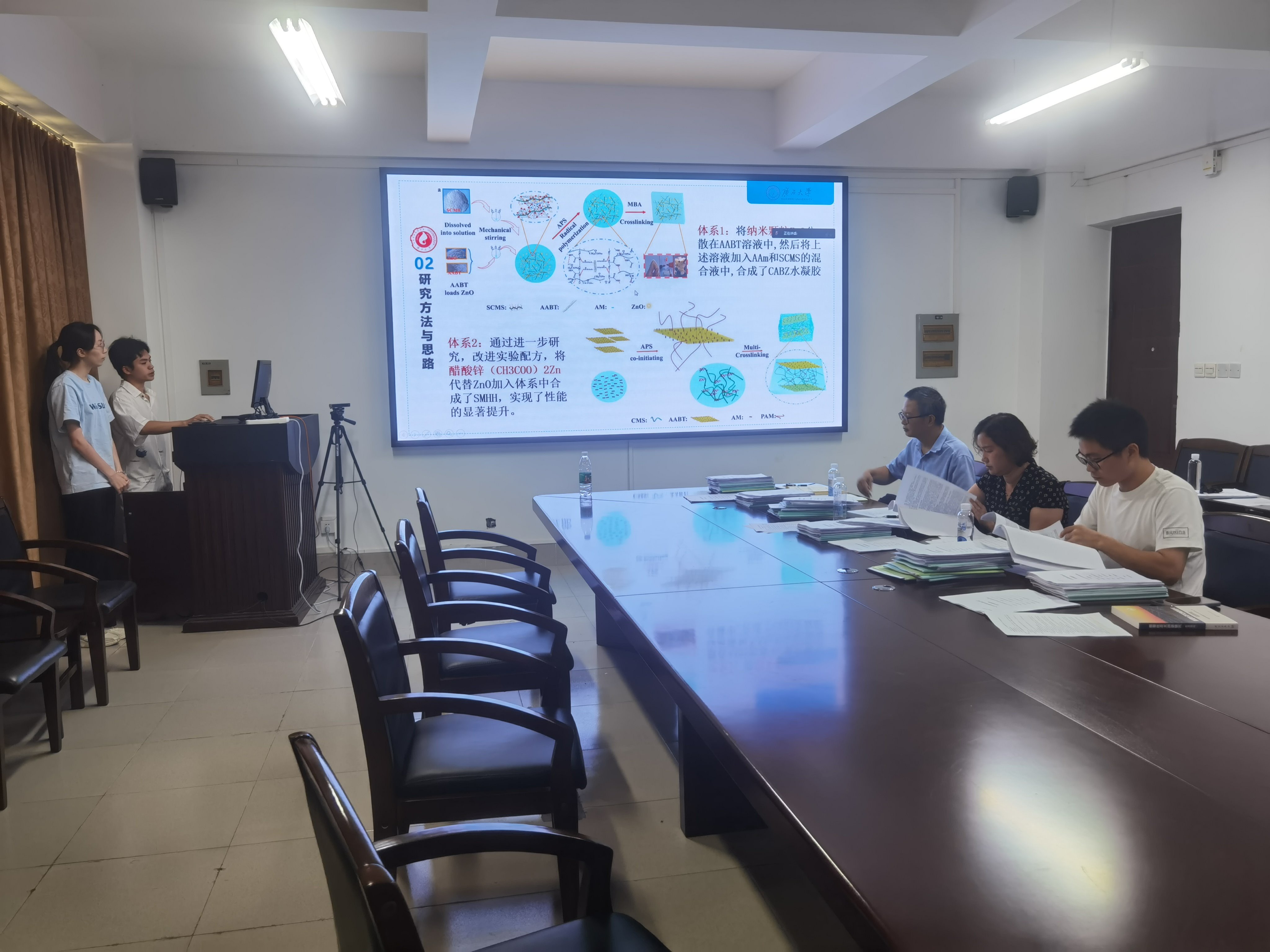 bwin必赢官网“大学生创新创业训练计划”结题验收会顺利举办
