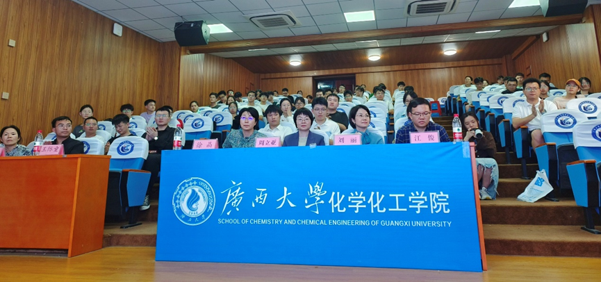 拓学格物,启智新域——“青荷杯”学术讲堂第4期在bwin必赢官网举行