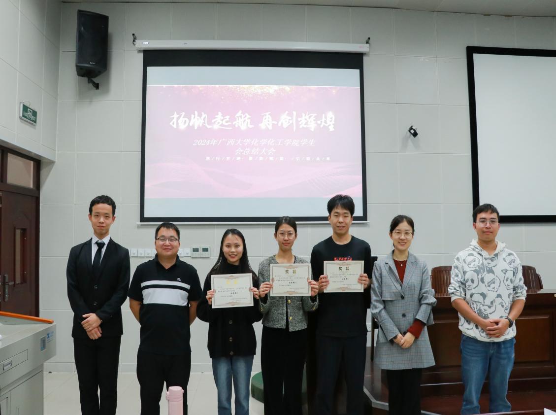 扬帆起航 再创辉煌——bwin必赢官网顺利举行2024年团委学生会述职大会