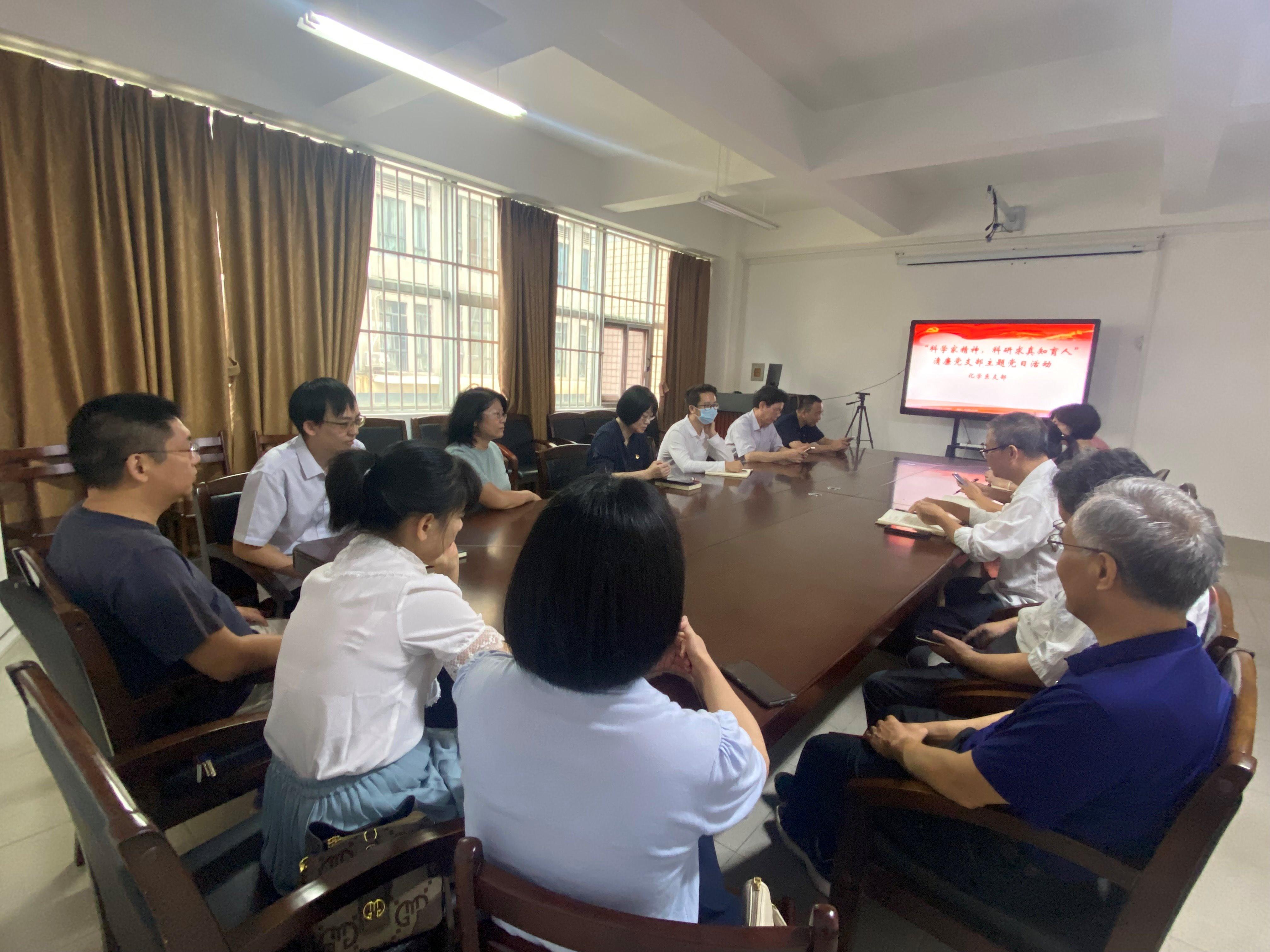 bwin必赢国际中国官方网站党支部开展主题党日活动