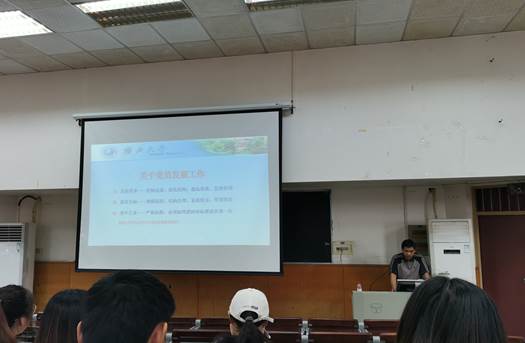 贯彻方针，脚踏实地——bwin必赢国际中国官方网站党员发展流程培训