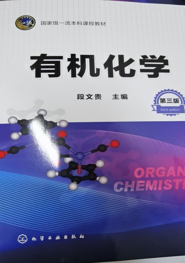 bwin必赢官网教师编写的教材获得广西普通本科高校优秀教材二等奖