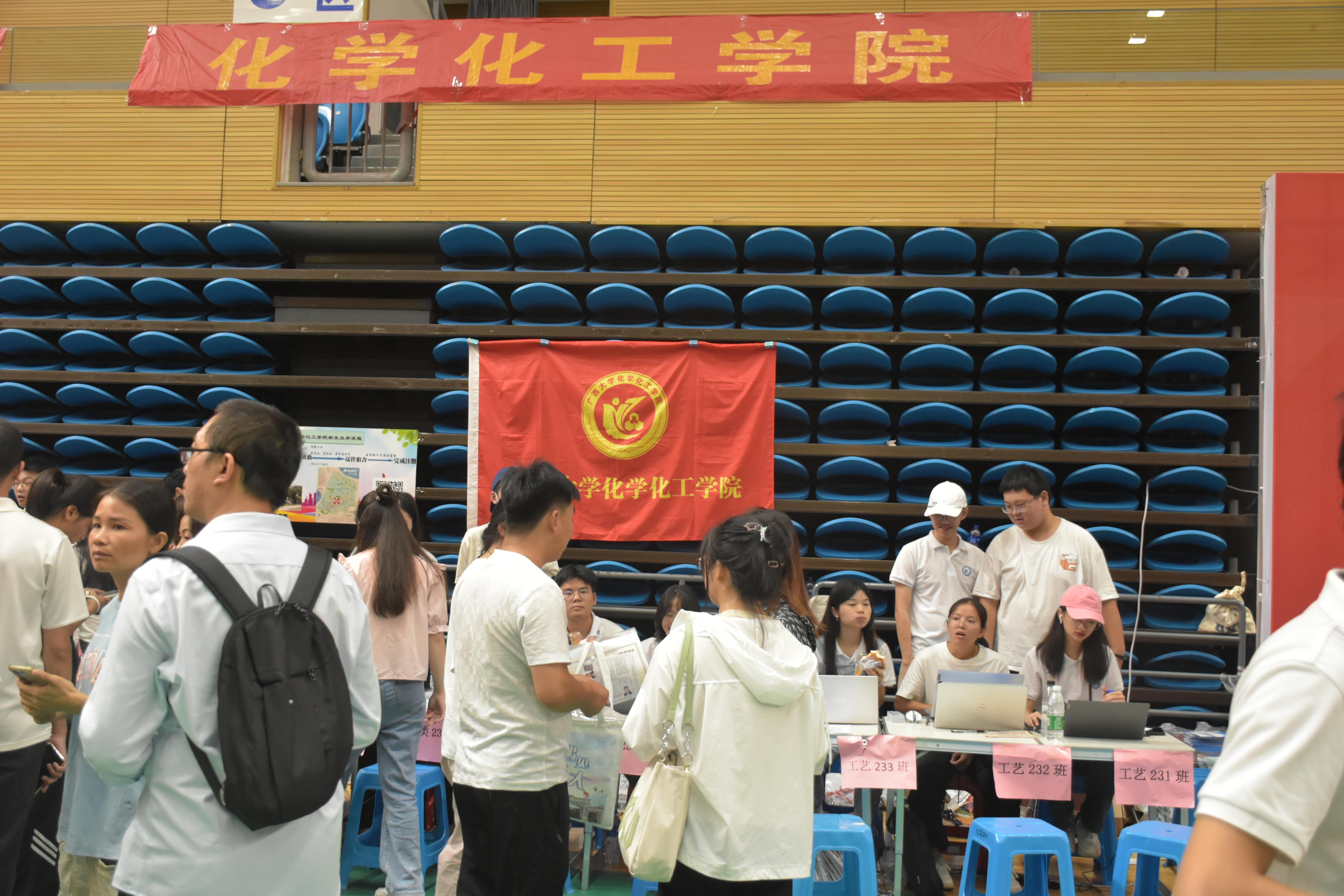 今日与你，一见倾“新” ——记bwin必赢国际中国官方网站2023年接新工作
