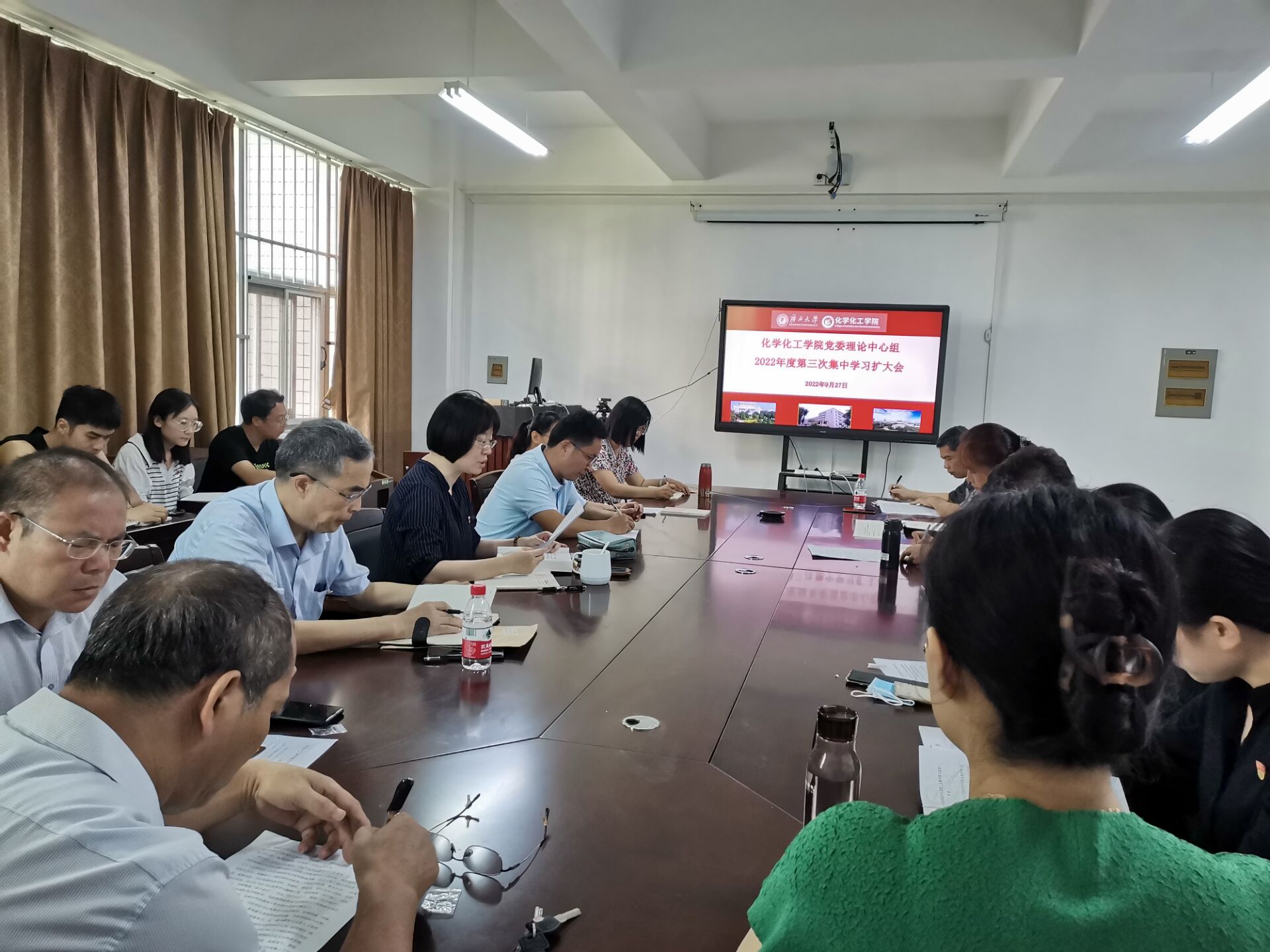 bwin必赢国际中国官方网站党委理论学习中心组召开2022年度第三次学习扩大会