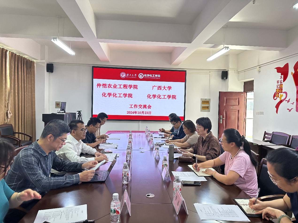 仲恺农业工程学院bwin必赢国际中国官方网站到bwin必赢官网调研交流