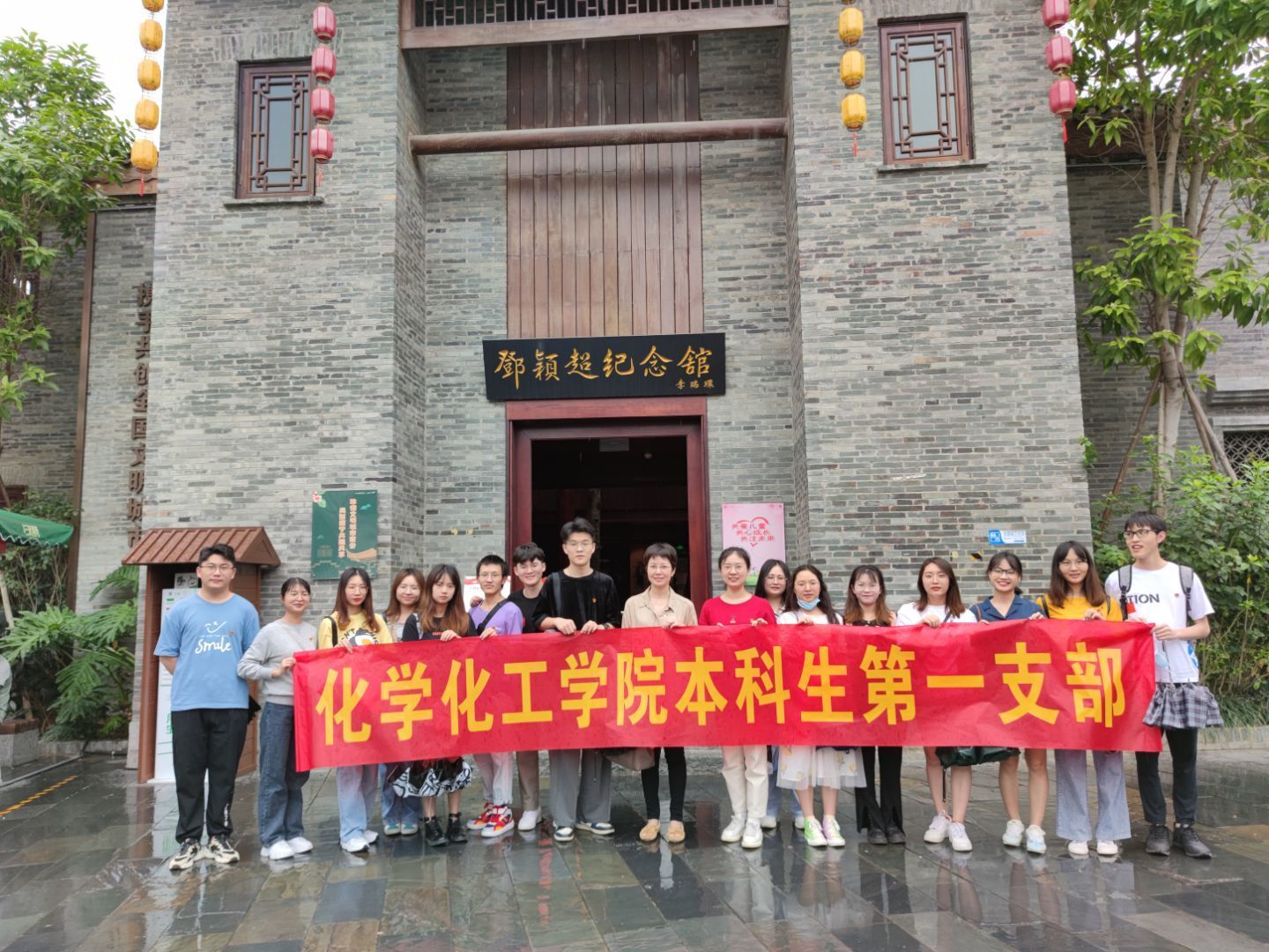 “学党史、思使命、固初心”——中共bwin必赢国际中国官方网站本科生第一党支部主题党日活动