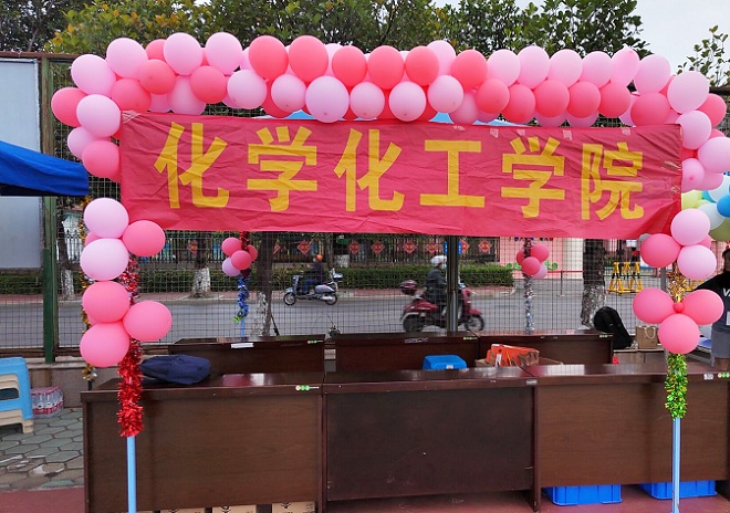 bwin必赢官网积极组织参加第五十二届校运会