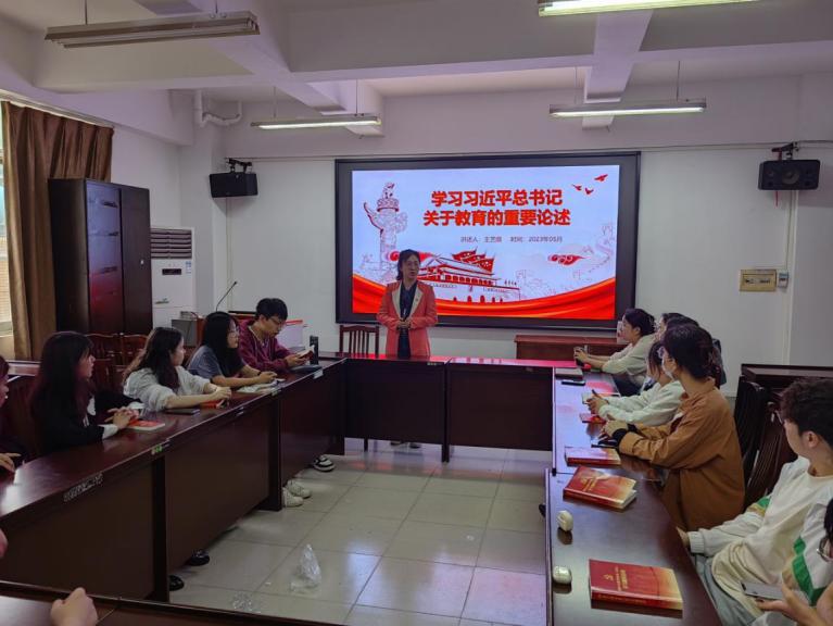 【主题教育】bwin必赢国际中国官方网站研究生第五党支部开展主题党日暨欢送毕业生党员活动
