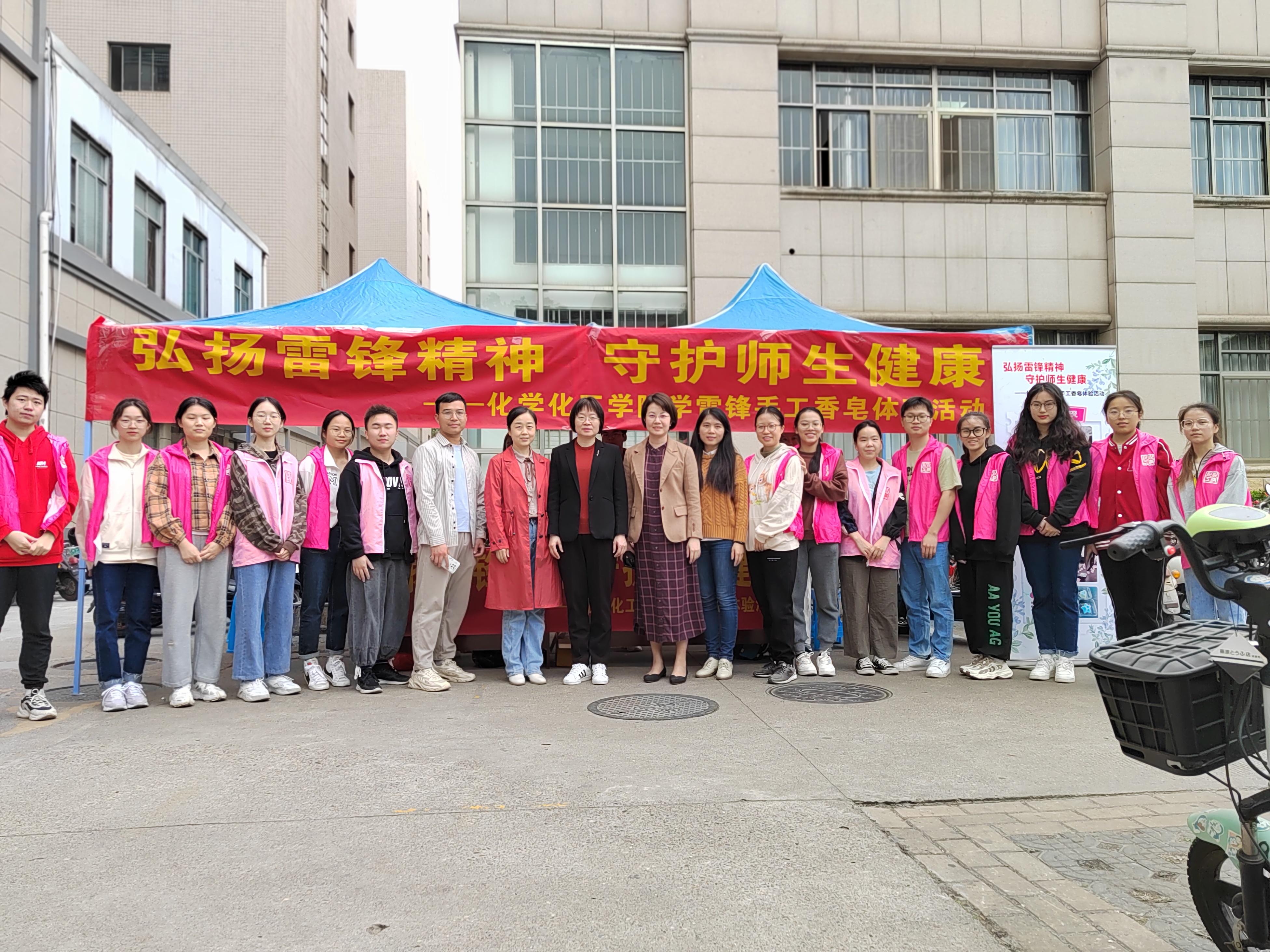 弘扬雷锋精神 守护师生健康：bwin必赢官网开展学雷锋主题活动