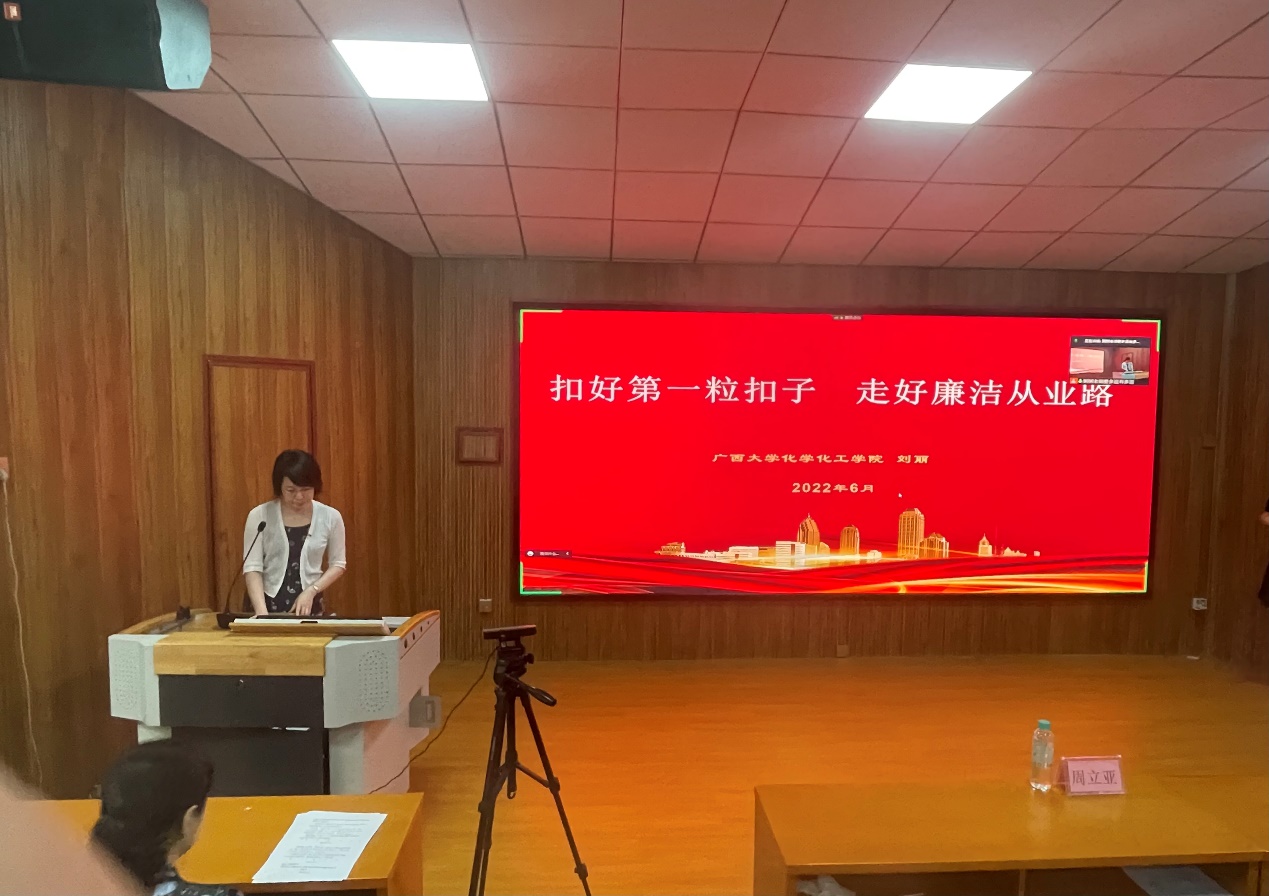 bwin必赢国际中国官方网站深入推进清廉学院建设系列活动——2022届毕业生文明离校暨廉洁教育大会