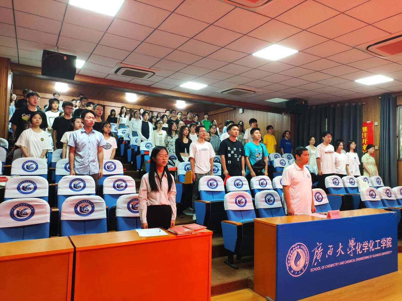 bwin必赢官网分党校举行第十七期发展对象培训班开班仪式