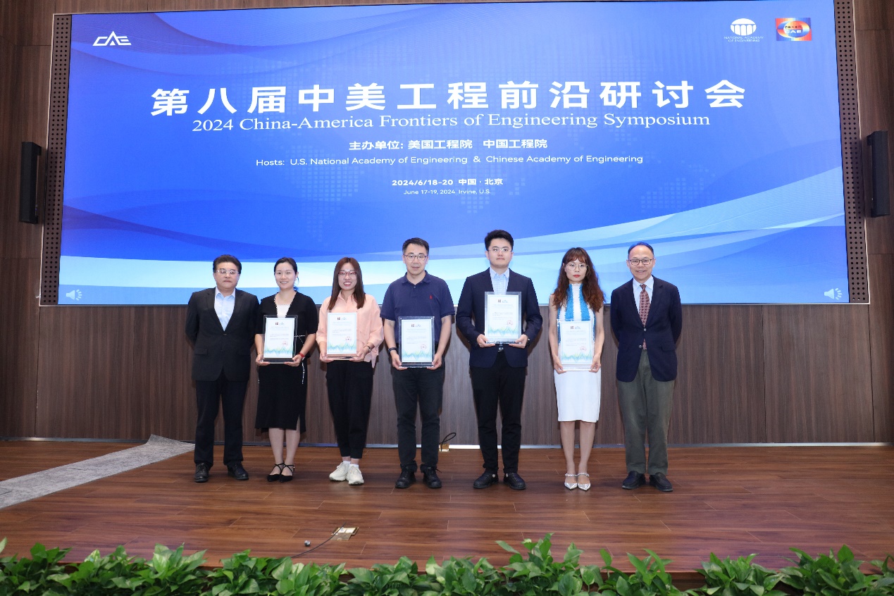 bwin必赢官网孙倩副教授获评中国工程院“中国工程前沿杰出青年学者”