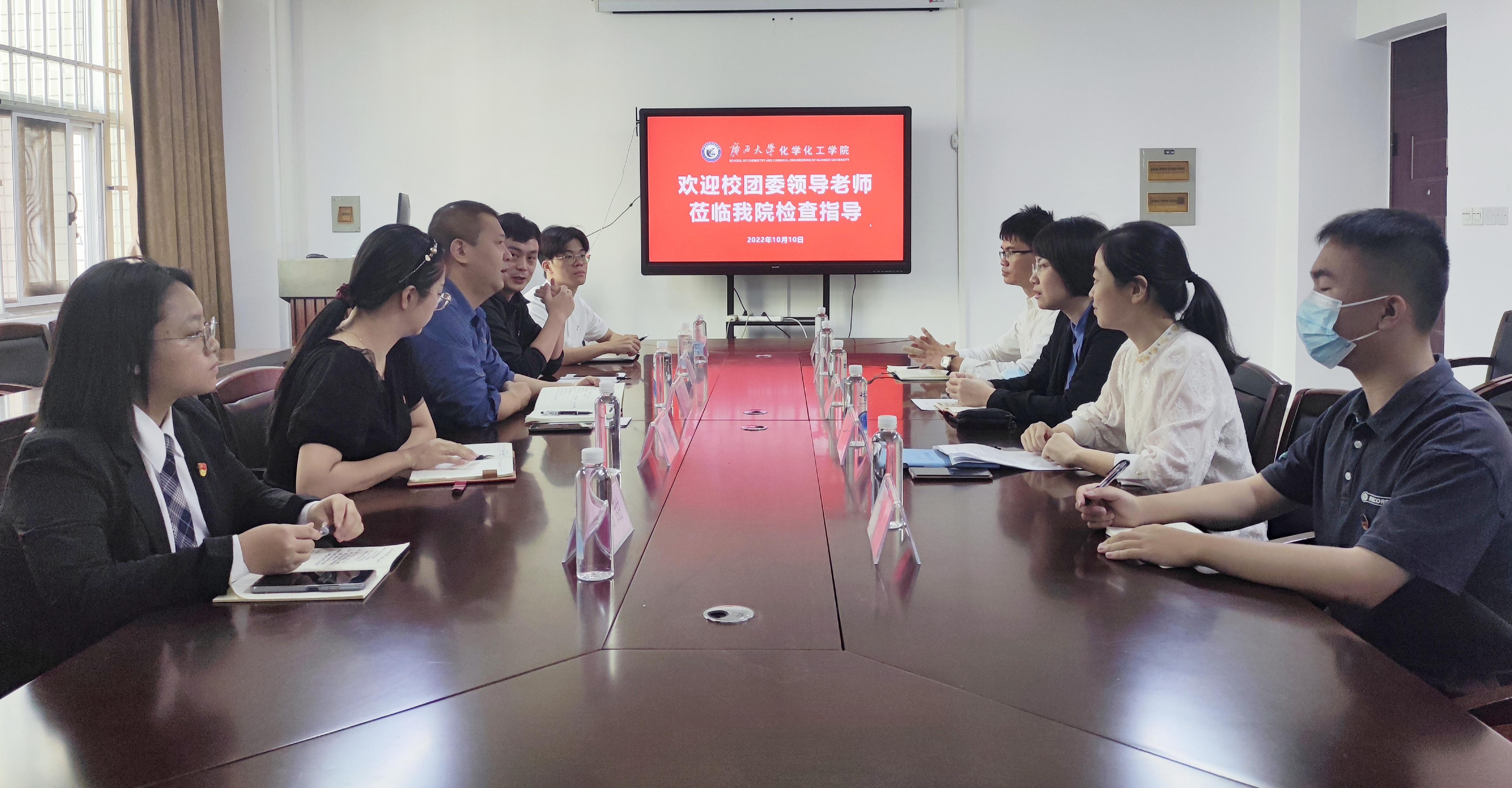 校团委到bwin必赢国际中国官方网站调研