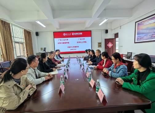 加强交流合作 助力学院发展——广东工业大学材料与能源学院到访bwin必赢官网考察交流