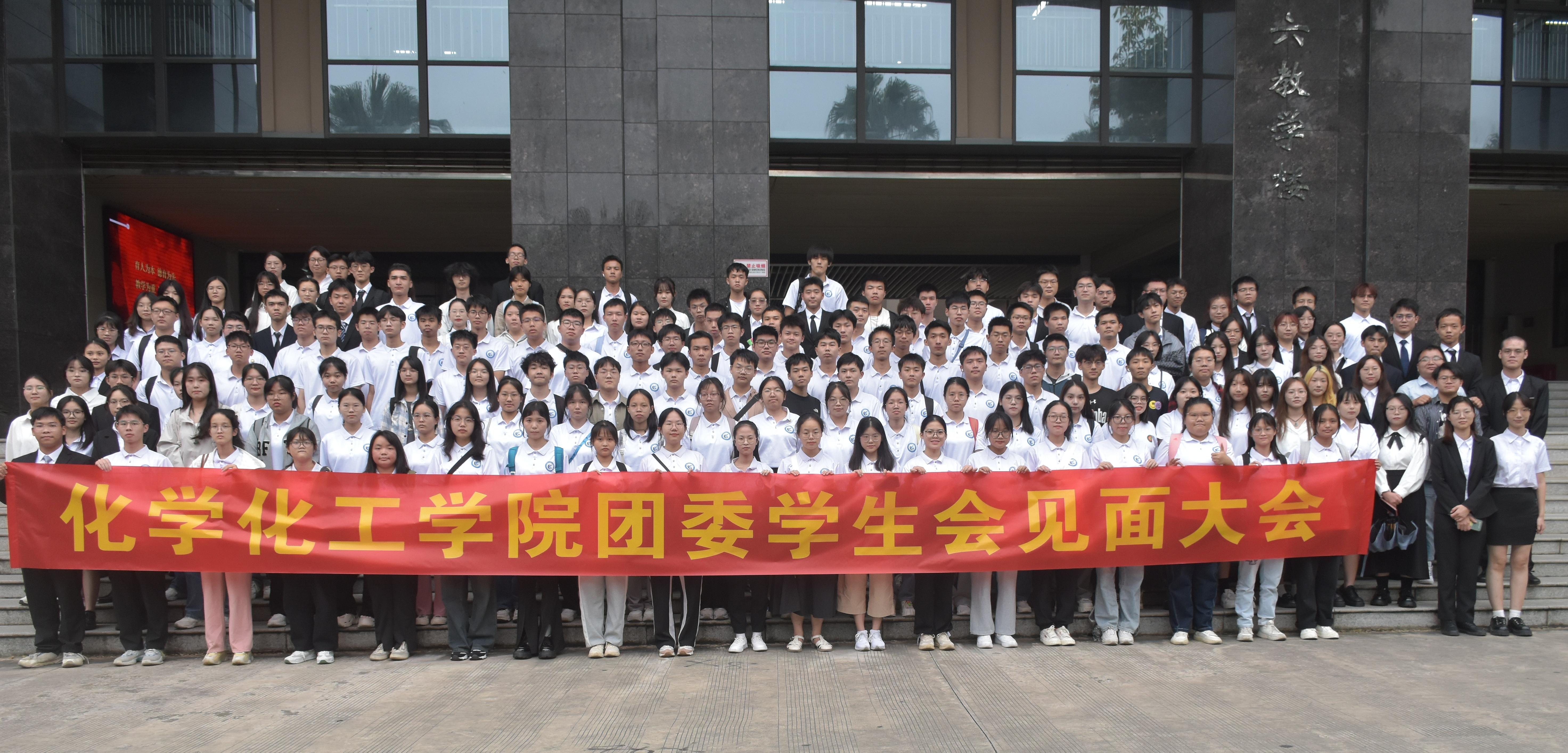 bwin必赢国际中国官方网站第十届团委第26届学生会见面大会顺利举行