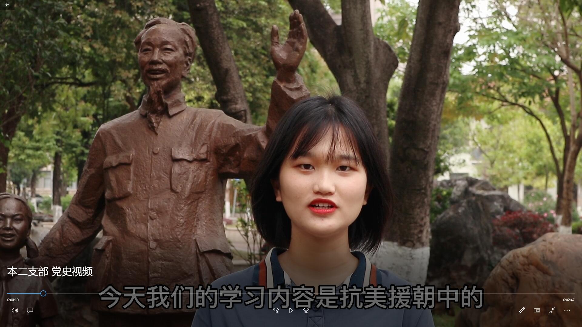  bwin必赢国际中国官方网站开展“党史故事大家讲”系列活动（三）