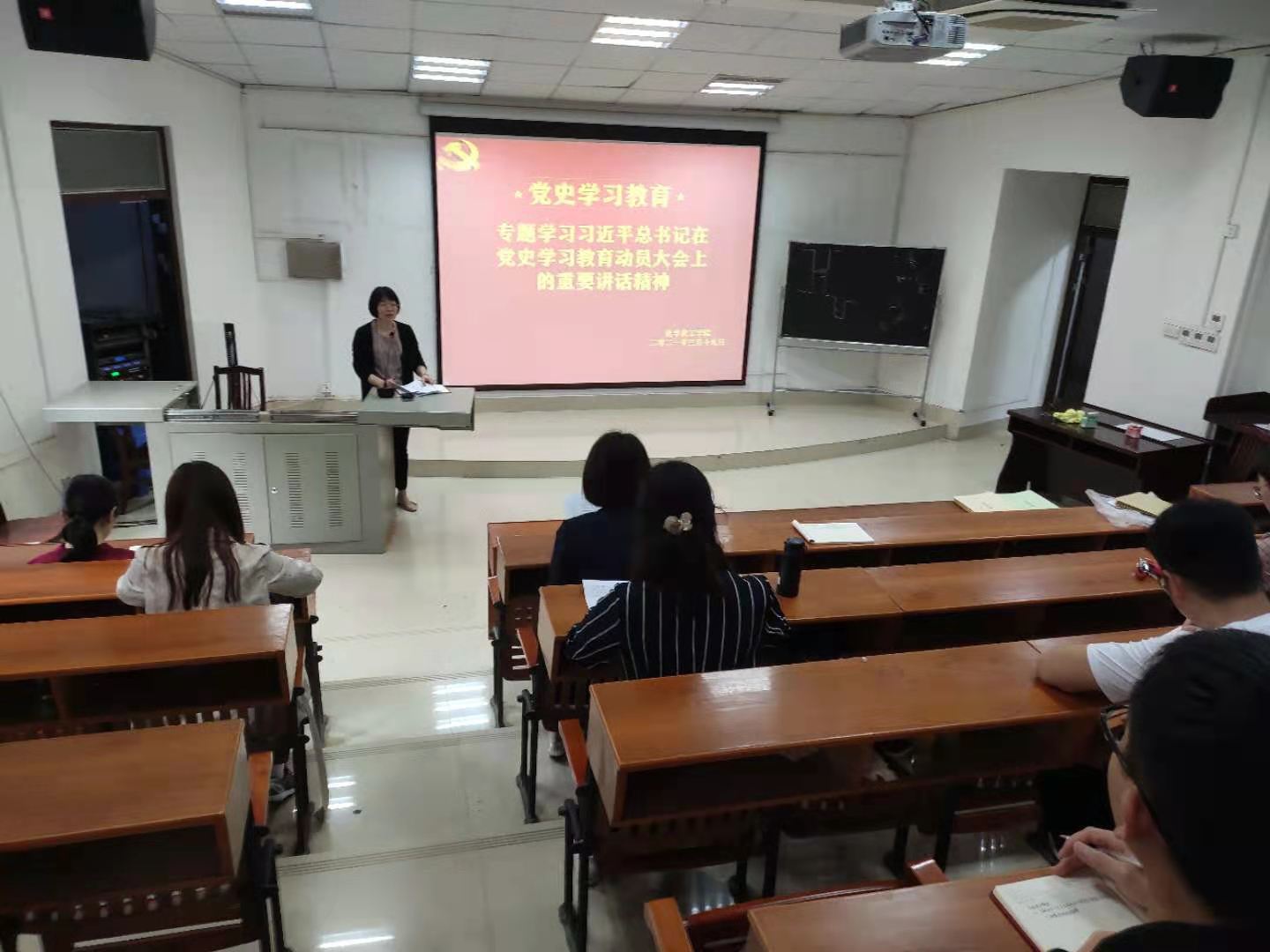 bwin必赢国际中国官方网站党委理论学习中心组开展党史学习教育专题学习会 
