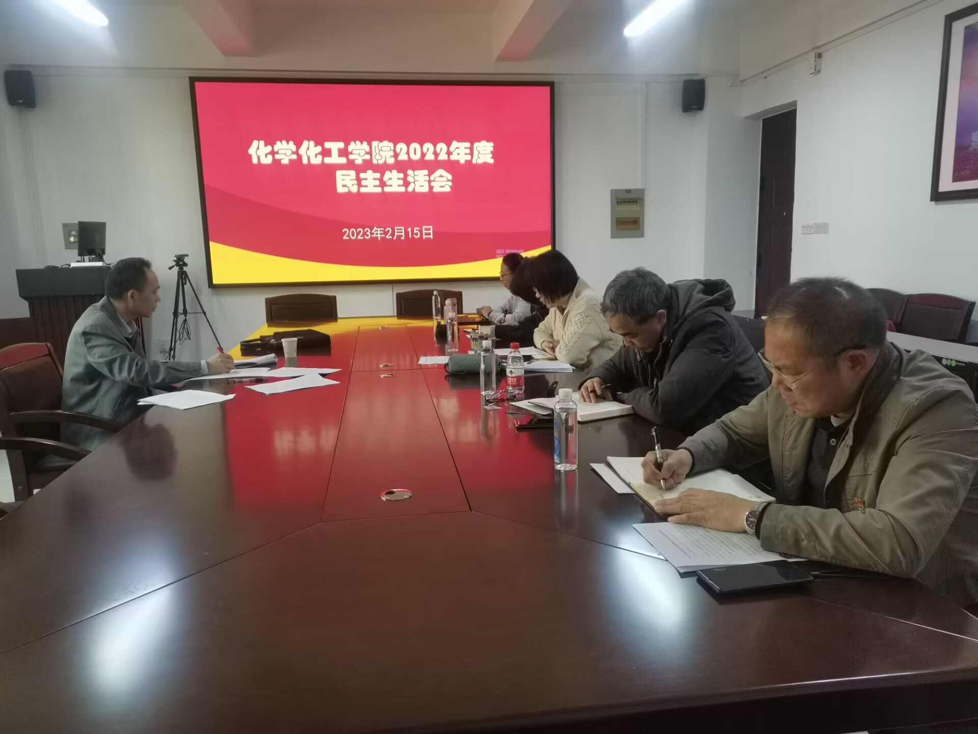 bwin必赢国际中国官方网站召开2022年度民主生活会