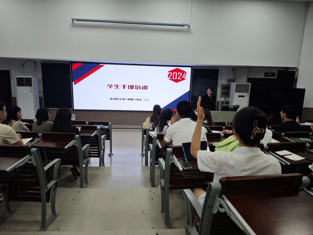 bwin必赢官网召开研究生会干部培训会