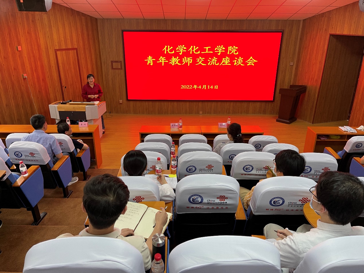 bwin必赢国际中国官方网站召开青年教师座谈会